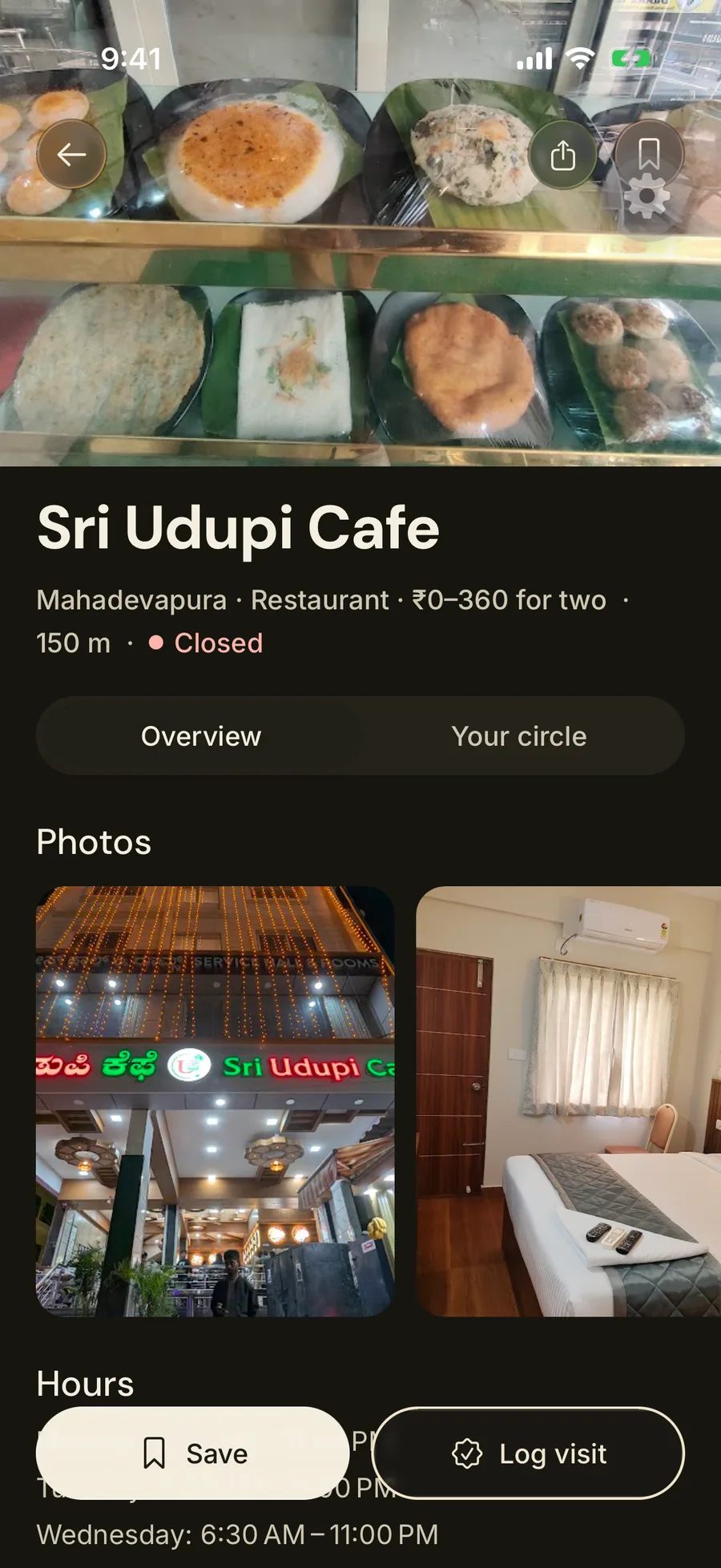 Savor place page for Sri Udupi Cafe with photos, Save and Log visit